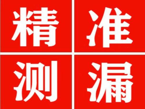 吉水暖气管漏水都是什么原因造成的呢？